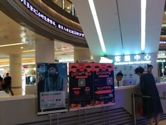 -深圳龙华星河COCO City(民治店)