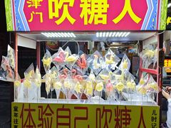 -古文化街旅游区
