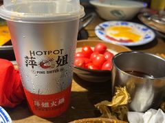 柠檬茶-萍姐火锅·公路夜市(打浦桥日月光店)