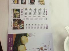 -南海迎宾馆·经典南海菜