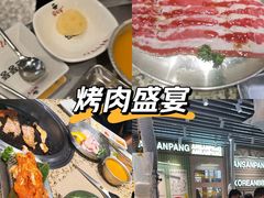 -安又胖韩国烤肉(泰达永旺店)