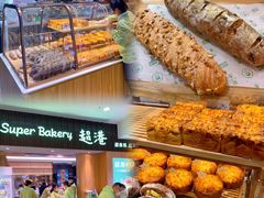 -超港·蛋糕面包(国购店)
