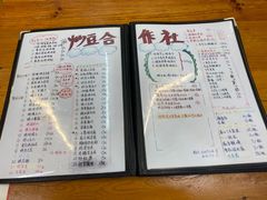 -炒豆合作社(东四总店)