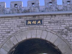 -济南大明湖景区