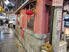 -CITY MART城市集市·里弄(北外滩来福士广场店)