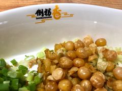 -倒拐香耗儿鱼(西体店)