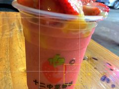 -十二中草莓冰·红豆沙冰屋(十二中店)