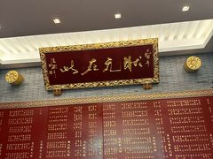 -宁波状元楼酒店(和义路店)