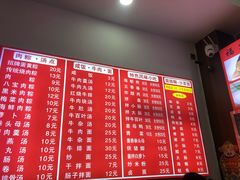 -东街钟楼肉粽(总店)