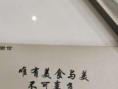 -宝荣鱼馆·临湖之宴(千岛湖店)
