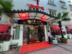 -惠食佳(滨江大公馆店)