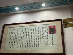 -仁信老铺甜品(北京路店)