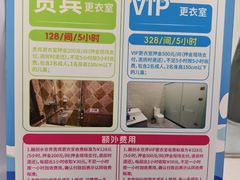 -青岛东方影都融创水世界