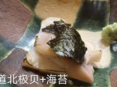 -鮨青(恒基名人购物中心店)