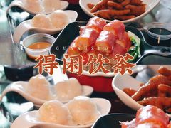 -点都德(汇盈广场店)