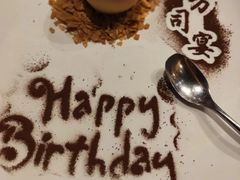 -三利音·东方司宴(外滩店)