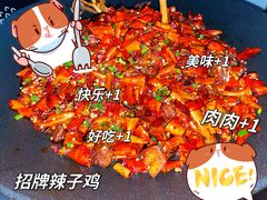 -老房子金沙元年川菜食府·花园餐厅(金沙店)