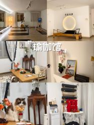 -闺蜜瑜伽·普拉提女性塑形馆