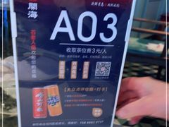 -开海·红岛海鲜虾水饺(石老人店)