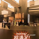 奶茶聚集地，顽徒！