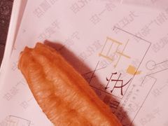 -早安山丘·豆浆油条(小木桥路店)