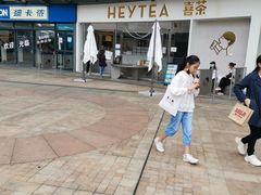 -喜茶(广州荔湾领展广场店)