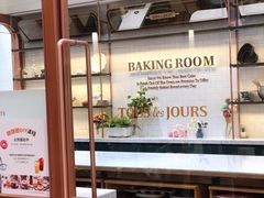 -多乐之日(颐堤港店)