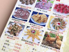 -章记正宗南岗鱼蛋火锅