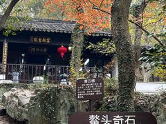 -虞山风景区
