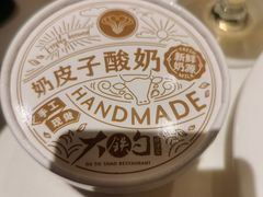 -大铁勺新津菜(迎水道店)