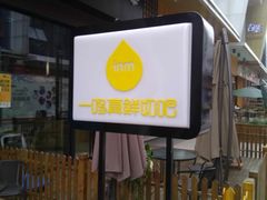 -万达广场(龙湾店)