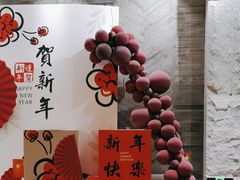 -汤森悠生活文化汤(江宁万达店)