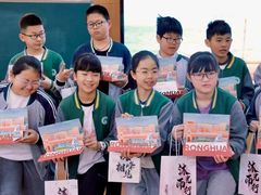 -诸暨荣怀学校