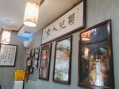 -菊儿人家·北京胡同菜(南锣鼓巷店)