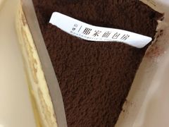 -那家面包房(珠江路店)
