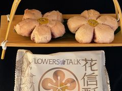 -陕拾叁(大雁塔店)