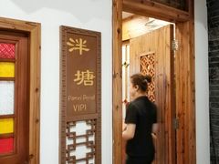 门面-六婶西关小厨(光塔路店)