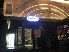 门面-哈根达斯(美罗城店)