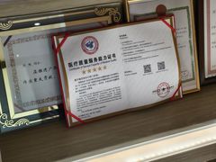 -柏乐口腔医院·舒适化无痛种植牙中心(东盟商务区院)