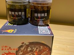 -何师烧烤Pro ·江湖川菜·小龙虾·精酿(太古里旗舰店)