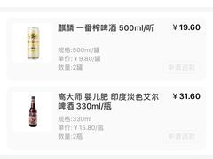 -盒马鲜生(杭州运河上街店)