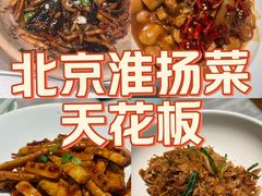 -苏帮袁Sue Cuisine(来福士店)
