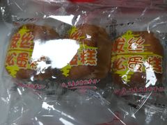 -北京稻香村(堤口路店)