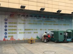 -中国丹阳眼镜城