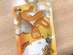 -白色日记·手作酸奶(麦凯乐店)