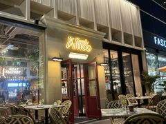 -Grande A'moo(上海万象城店)