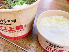 -杨园陈老四牛肉粉面馆(杨园总店)