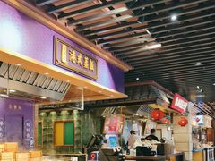 -大食代美食广场(迪士尼小镇店)