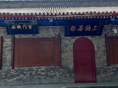 -万寿八仙宫