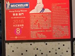 -陈光记烧腊(长寿路店)